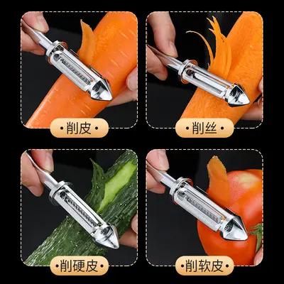 德式双面削皮刀家用多功能五合一锌合金打皮刀水果土豆蔬菜削皮器