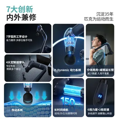 Bent-Handle Fascia Massage Gun, Multi-Function Neck and Back Massager - 3