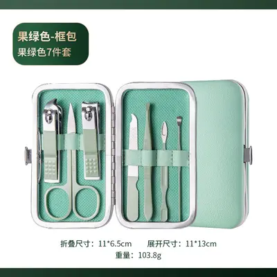 修甲工具套装指甲刀全套指甲钳高档高质量去死皮修脚精致多样便携 - 7