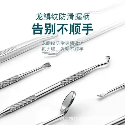 清洁器牙线工具牙齿口腔护理防磨牙牙刷套装江西大探针抗菌牙龈