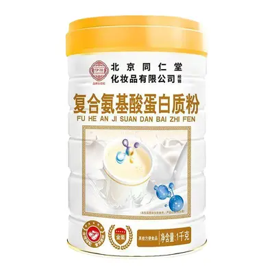 Tongrentang High-Calcium Protein Powder with Ejiao - 8