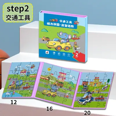 Magnetisches Puzzle Spielzeug, 3-6 Jahre, klappbar, Frühförderung - 13
