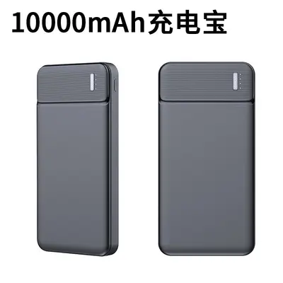 Power Bank 20000 mAh High Capacity Mobile Power Supply
