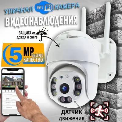 V380 camera A6, outdoor, waterproof, HD night vision