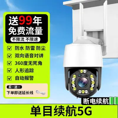 360 derece kamera monitör HD gece görüşü - 9