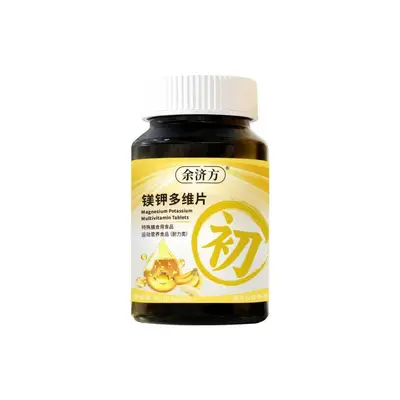Kangyoushi Magnesium-Kalium-Multivitamin-Ergänzung, 36 g Dose - 9