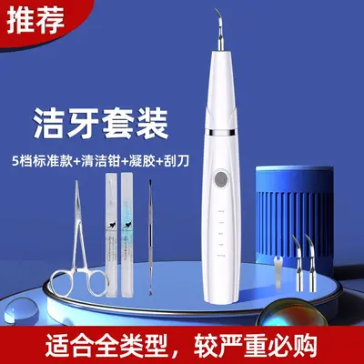 狗狗牙结石去除器宠物超声波洗牙机猫咪牙齿清洁工具小洁牙仪 - 9