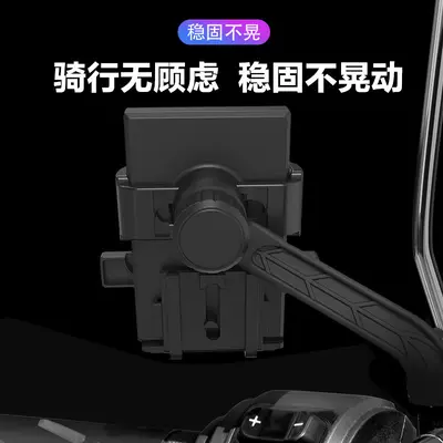 One-Key Lock Bicycle Phone Holder for E-Bikes and Motorcycles - 4