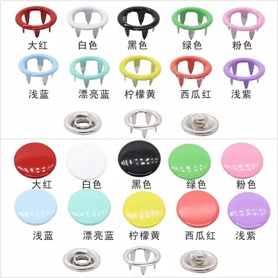 Baby Onesie Snap Buttons, Five-Claw, 200 Sets in 10 Colors with Tool