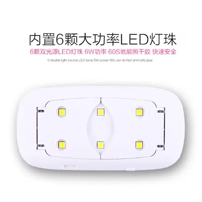 Mini USB manikür fare lambası LED fototerapi - 3