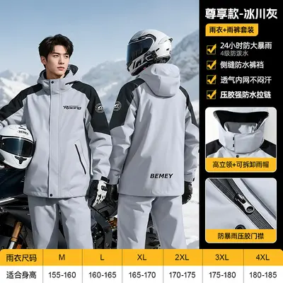 Beimei two-piece raincoat and pants set for cyclists PVC coated - 7