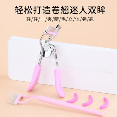 Duck Bill Wide-Angle Steel Eyelash Curler Set