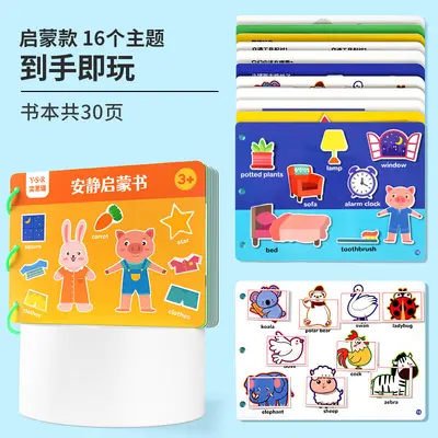 Handmade educational toy set with baby sticker book for early learning - 10