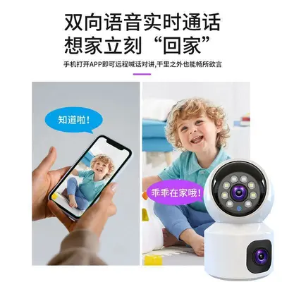V380双镜头4G高清夜视智能监控摄像头室内家用wifi手机远程监控头 - 4