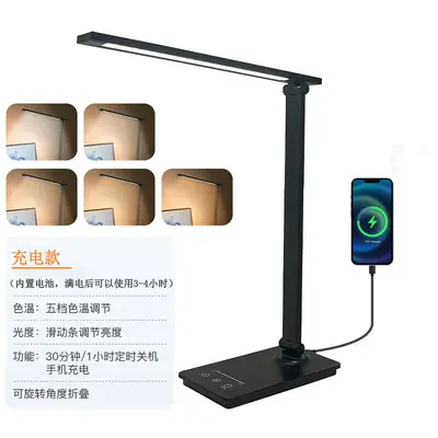 Foldable LED Desk Lamp with Wireless Charging, Eye-Care, Dimmable - 10