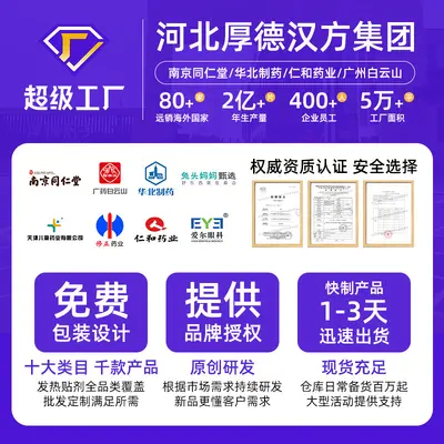 水杨酸痘痘贴定制祛日用夜用彩色痘痘贴人工皮36粒遮痘贴厂家批发