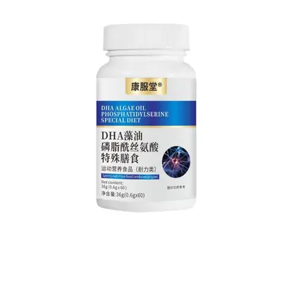 DHA-Algenöl Phosphatidylserin-Tabletten mit Methylcobalamin - 6