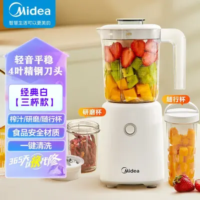 Midea meyve sıkacağı MJ-WBL2501B, blender - 7