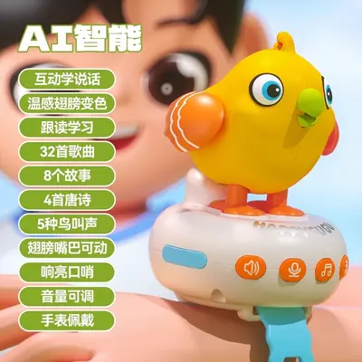 Gugu Bird Smart AI Talking Early Learning Children's Watch - 8