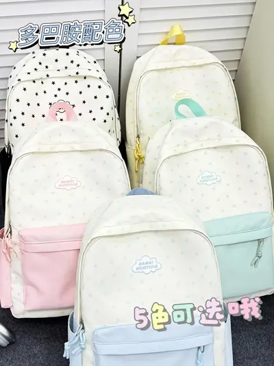 Süßer leichter Schulrucksack im japanischen Stil, großes Fassungsvermögen - 3