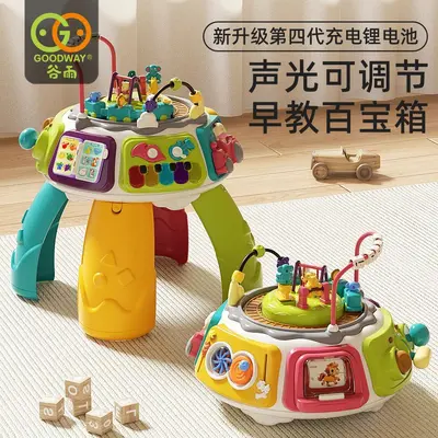 Guyu 4-in-1 Game Table Baby Toy for Ages 1-3