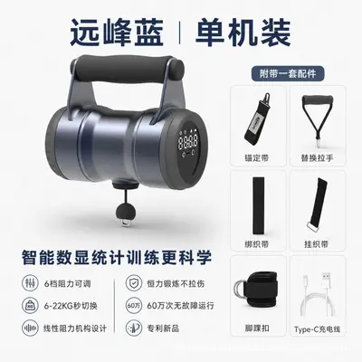 Adjustable Resistance Handheld Strength Trainer, Multifunctional - 9