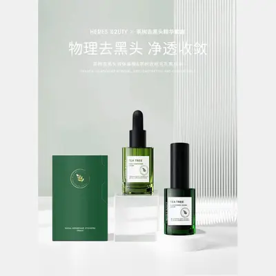 Herisse Tea Tree Blackhead Remover Extract Trilogy Set Nose Patch Nose Mask Blackhead Export Liquid Pore Shrinking Cleansing - 3