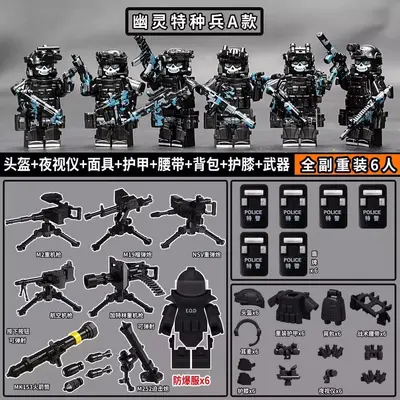 Çin Askeri Minifigür Yapı Blokları Özel Kuvvetler Lego Uyumlu - 1