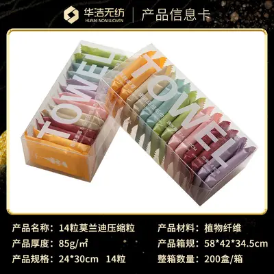 Huajie single-use compressed towel travel size wholesale portable compressed towel thickened sugar cube size small square towel - 8