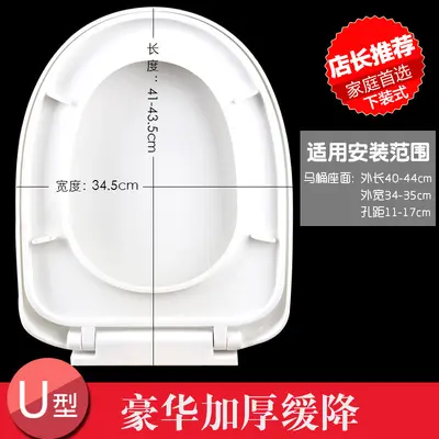 Verdickter Toilettendeckel mit Softclose, universal für Haushalte - 12