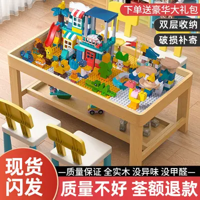 实木积木桌子儿童多功能玩具桌宝宝益智拼装游戏桌带太空沙盘桌子