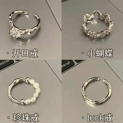 Korean Style Asymmetric Ring, 925 Sterling Silver, Non-Fading
