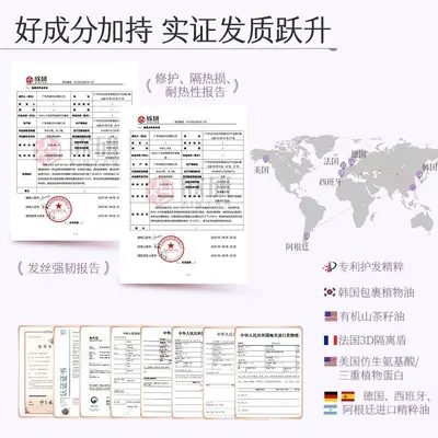 正品卡夫KAFU轻盈柔亮护发精油男女烫染柔顺滑干枯毛躁修护清爽不