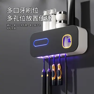 Smart UV Toothbrush Sterilizer, Wall-Mounted Punch-Free Toothbrush Holder