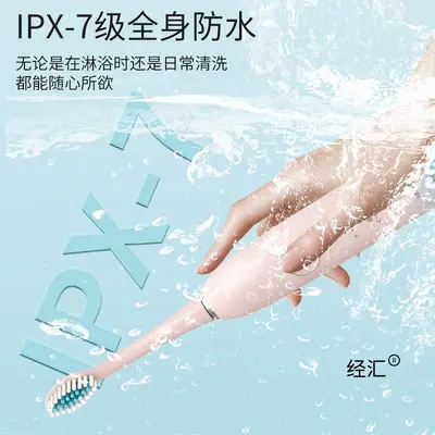 电动牙刷全自动成人充电式男女专用款情侣套装一对防水 - 4
