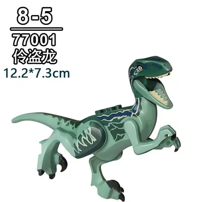Jurassic Dinosaur Building Blocks Educational Small Particle Set Compatible with YG - 11