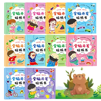 10 Sticker Activity Books for Early Education - 3