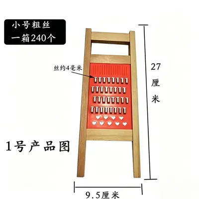Vegetable shredder with hand guard, potato and cucumber slicer - 13