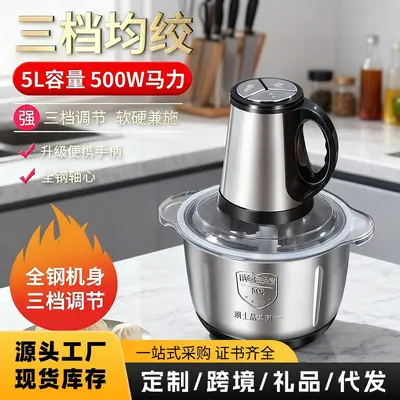 亚马逊家用绞肉机电动料理机和面机搅拌机搅馅饺馅机辣椒粉碎肉机 - 2