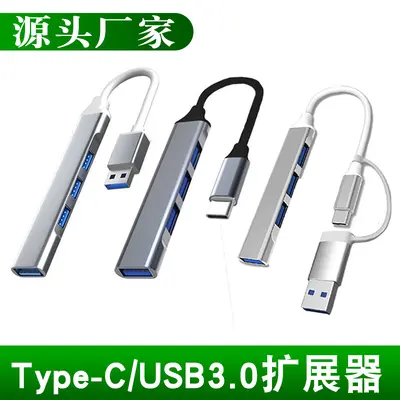İkisi bir arada USB/tip-c arayüz genişletici 3.0HUB ayırıcı bir ila dört çok bağlantı noktalı tip-c genişletme yuvası