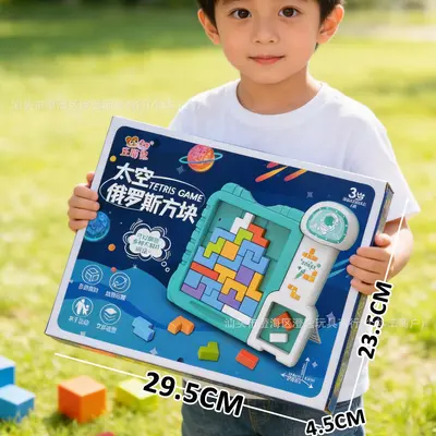 儿童可搭房子积木玩具益智拼装立体男女孩大号拼插3到6岁拼图礼品 - 10