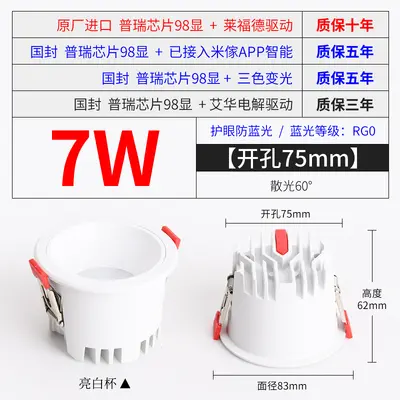 LED parlama önleyici downlight 98 ekran dar çerçeve koridor mutfak akıllı üç renkli gömülü tavan ana downlight olmadan toptan - 7