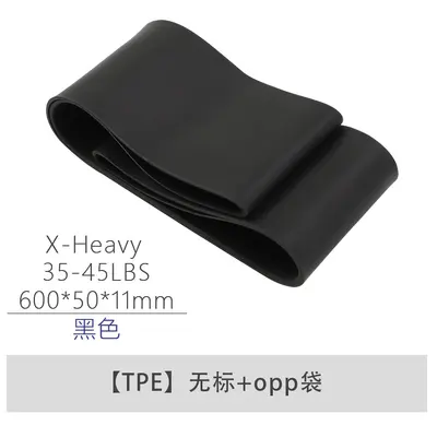 Latex Resistance Loop Band for Yoga, Fitness and Glute Training - 11