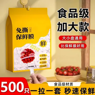 Adhesive cover wrap, wall-mounted, food-grade, removable