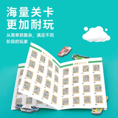 Kids Car Escape Sliding Puzzle Logic Training Toy - 3