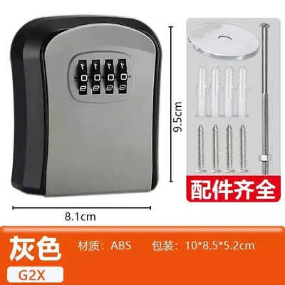 Wall-Mounted Password Key Box, Drill-Free Installation, Peephole Style - 6