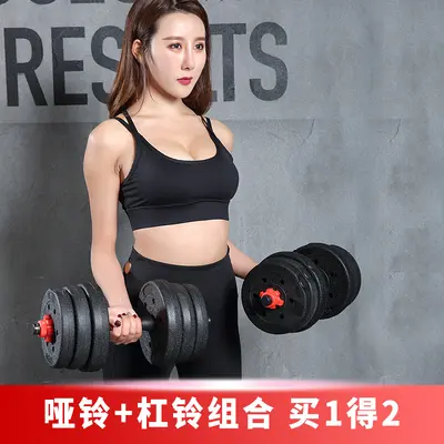 Ayarlanabilir 10-40kg Çevre Dostu Dambıl Halter Seti Erkek Fitness Ev Seti - 6