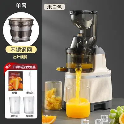 Jinzheng ev tipi meyve sıkacağı tam otomatik - 10