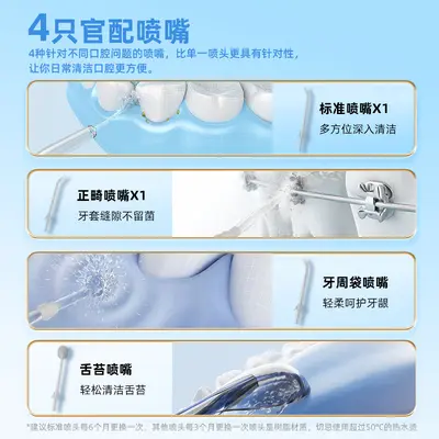便携式冲牙器去牙结石口腔清洁水牙线家用电动大水箱跨境洗牙器
