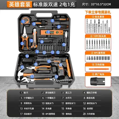 Home Tool Kit with Electric Drill and Multifunctional Carrying Case - 9